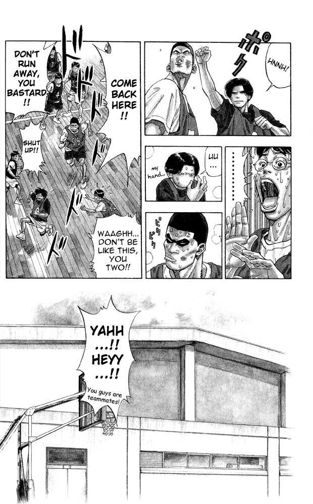 Slam Dunk, Chapter 248 image 08